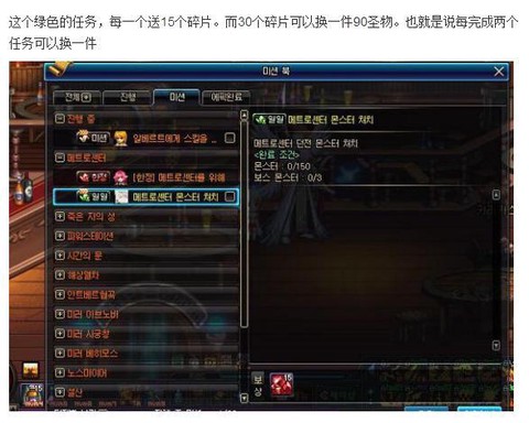 dnf90级圣物怎么做[图2]