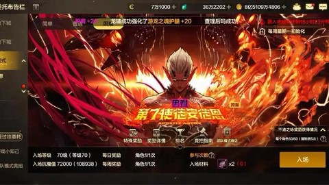 dnf安图恩材料怎么弄[图1]