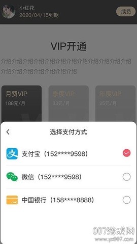 建企人才图3