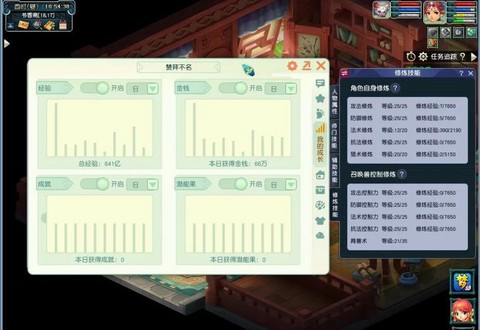 梦幻西游经验太多怎么办
