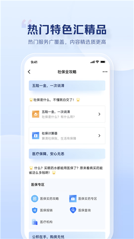 京民通图1
