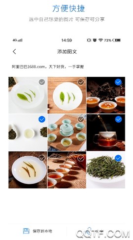 微商水印[图3]