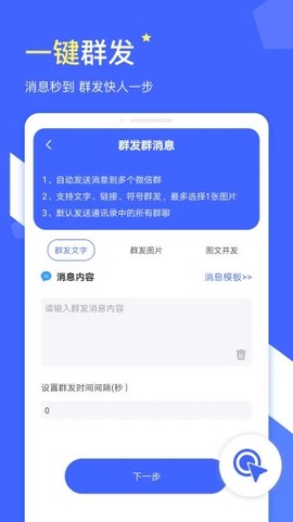 微商水印图2