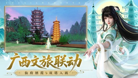 诛仙手游什么版本好[图1]