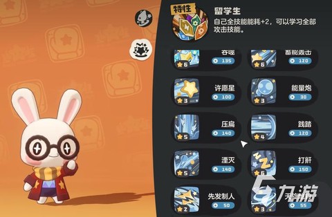 洛克王国呱呱怎么得[图2]