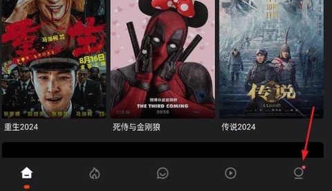 电影猎手[图2]