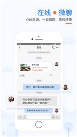 917房产网图1