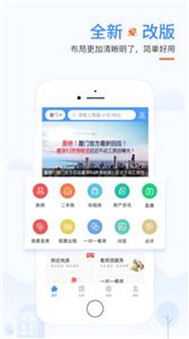 917房产网图3