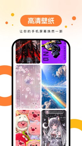 欢乐壁纸图3