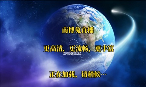 南博兔TV[图1]