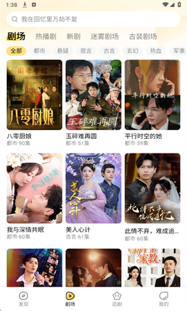 花花免费短剧[图1]