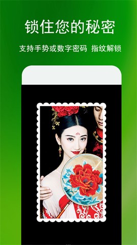 蓝鹤相册管家图2