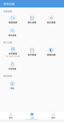优大师图1