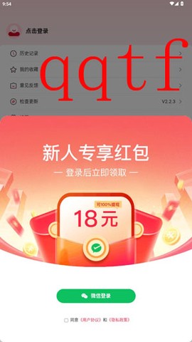 喜乐短剧[图5]