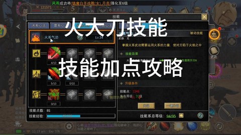 穿越火线手游怎么玩刀[图1]