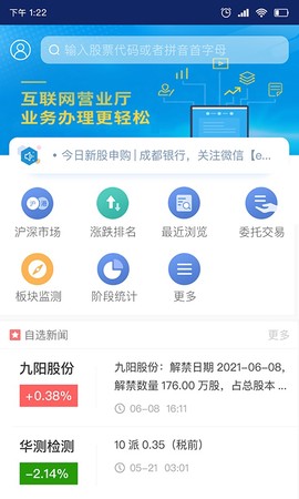 渤海大智慧图1