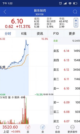 渤海大智慧图3