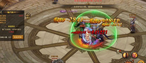 魔域血魂怎么看转世[图2]