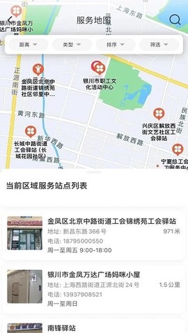 职工之家[图4]