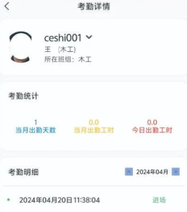 藏建通[图9]