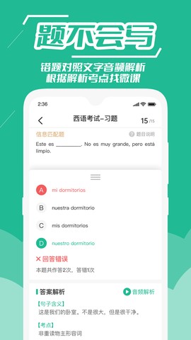 公嗨课[图1]