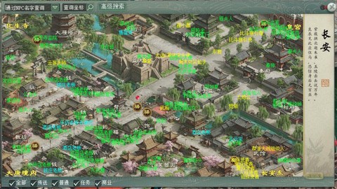 大话2免费版塔5怎么杀[图1]