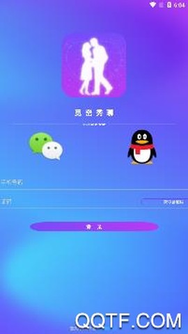 觅密秀聊[图2]