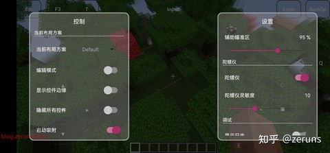 我的世界怎么安装版本