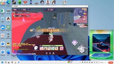 qq炫舞2模式怎么玩[图2]