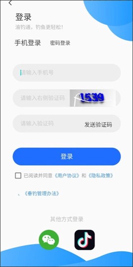 渝钓通[图2]