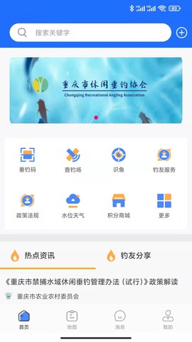 渝钓通图2