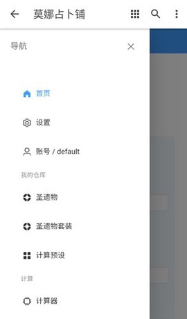 莫娜占卜铺[图1]