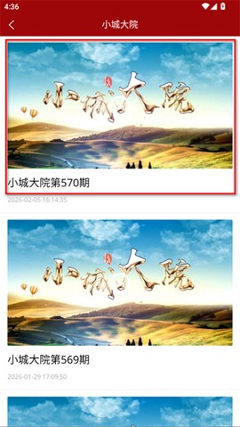 指点文成[图4]