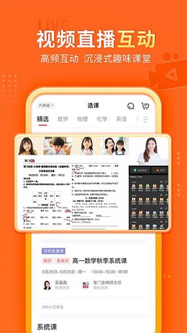 掌门优课[图1]