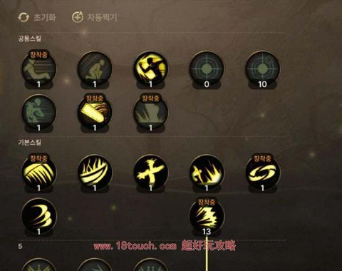 神武阿修罗怎么加点