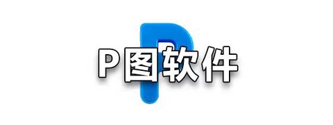 拼图喵相机图3