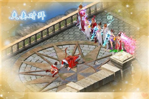 魔域结婚有什么要求[图1]