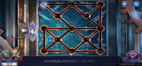 密室逃脱13第9关怎么过