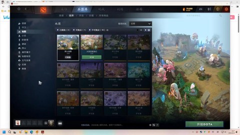 steam怎么启动dota2