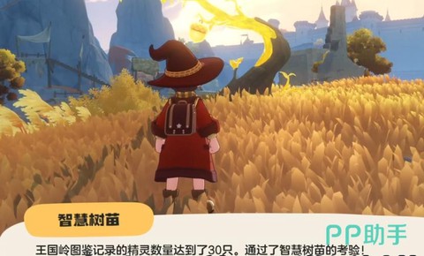 洛克王国酷拉怎么得