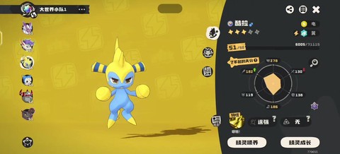 洛克王国酷拉怎么得[图1]