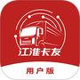 江淮卡友