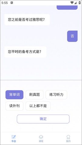 航线雅思[图2]