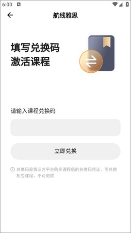航线雅思[图6]