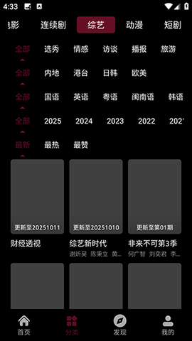 哪吒视频图3