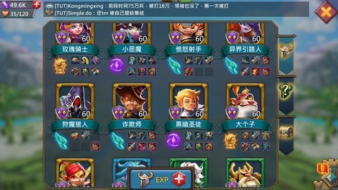 王国纪元怎么隐藏英雄[图2]