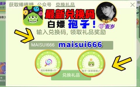球球大作战礼包怎么领[图2]
