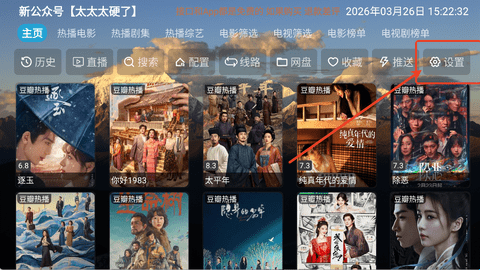 畅梦影视[图1]