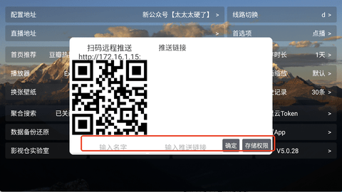 畅梦影视[图3]