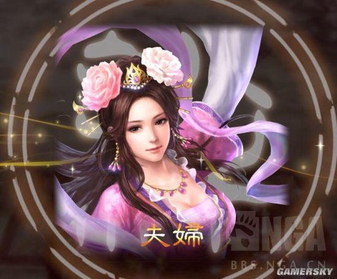 三国志13怎么跳槽